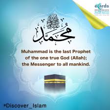 Muhammad: The Last Prophet